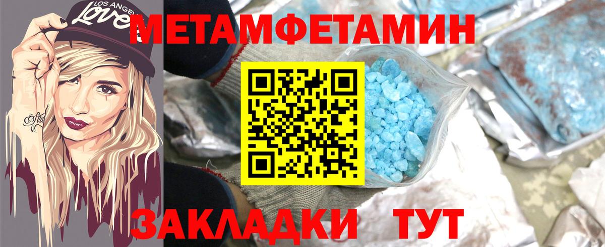Амфетамин  Амфетамин  Вход с VPN  Амфетамин VHQ  Новочеркасск 