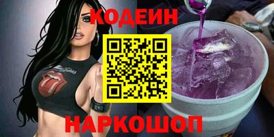 таблы Обнинск