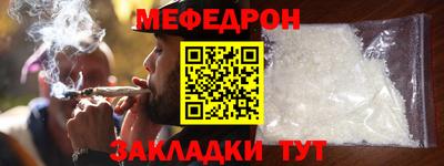 альфа пвп Нягань