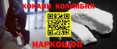 таблы Обнинск