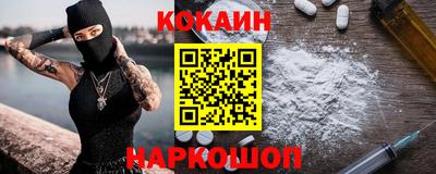 кокс Обь