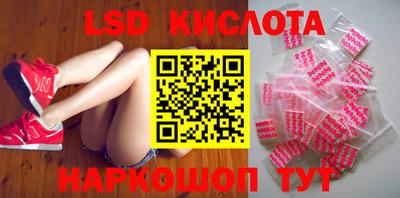 таблы Обнинск