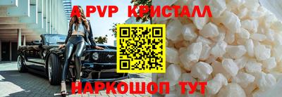 альфа пвп Нягань