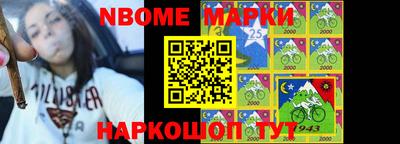 таблы Обнинск
