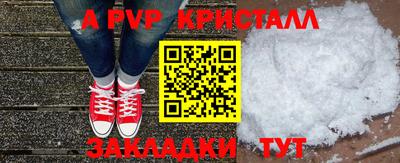 кокс Обь