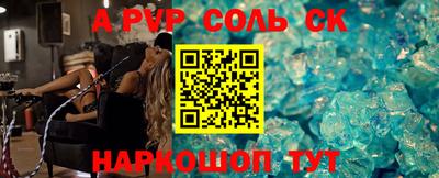 альфа пвп Нягань