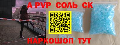 альфа пвп Нягань