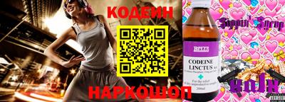 таблы Обнинск