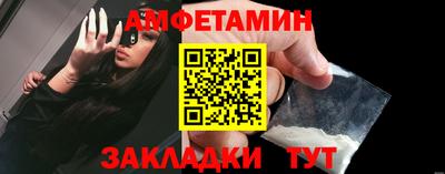 таблы Обнинск