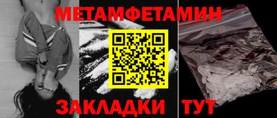 таблы Обнинск