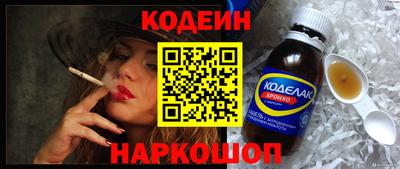 кокс Обь