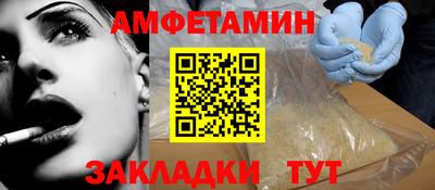 таблы Обнинск