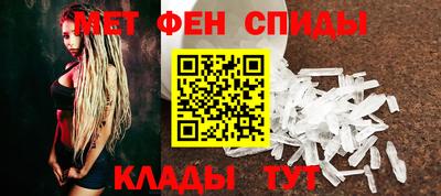 таблы Обнинск