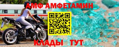 таблы Обнинск