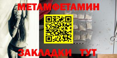 альфа пвп Нягань