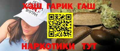 таблы Обнинск