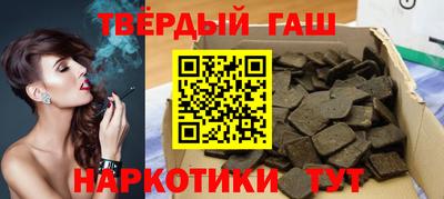 таблы Обнинск