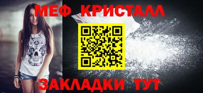 таблы Обнинск