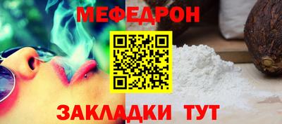 альфа пвп Нягань