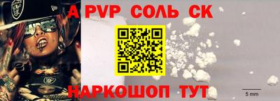 таблы Обнинск