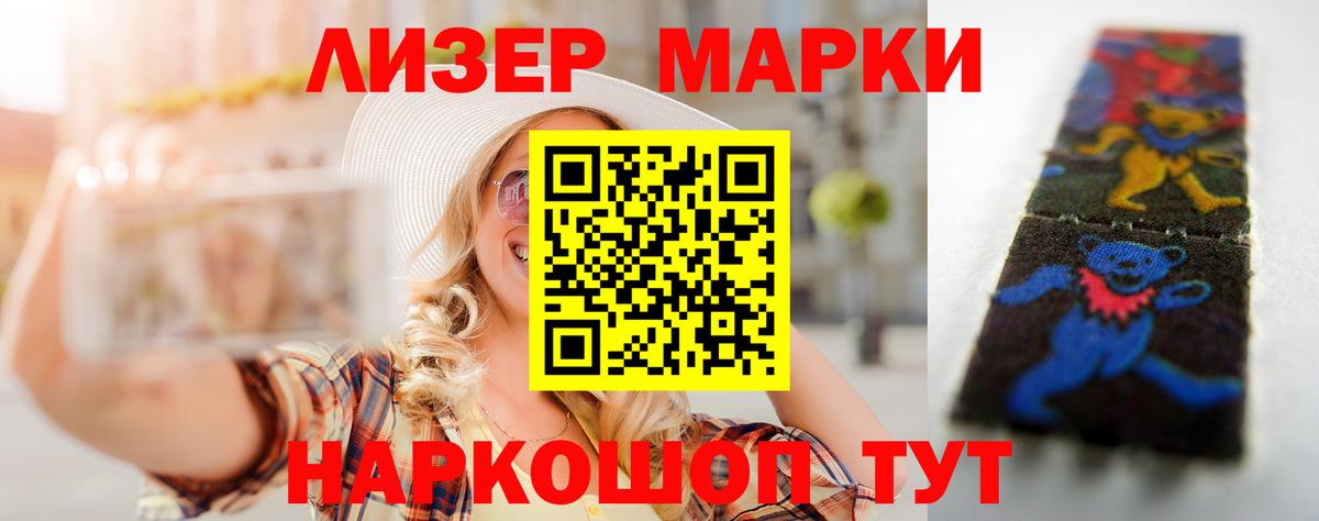Лсд 25 экстази кислота Новочеркасск