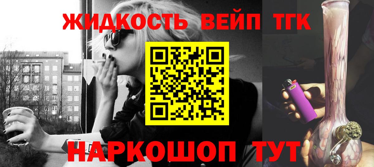 Новочеркасск  ТГК Wax  Вход с VPN 